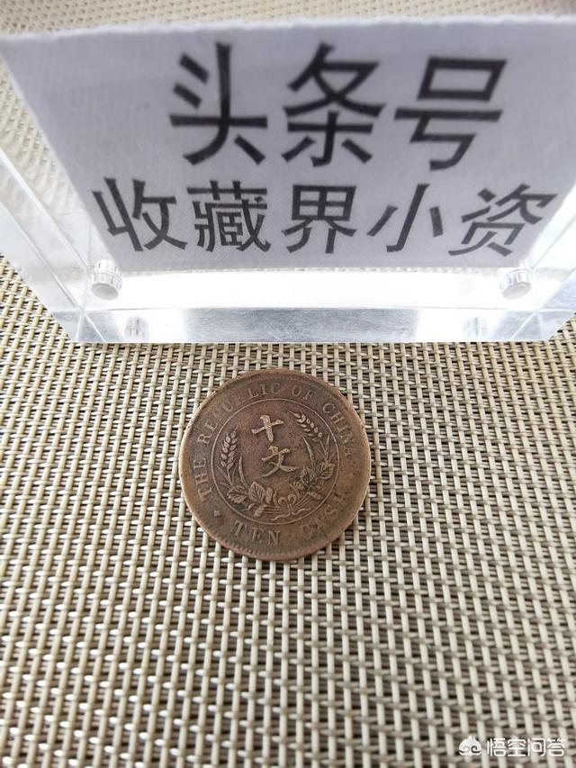 民国双旗币十文面值现在值多少钱<strong></p>
<p>币安交易货币</strong>？