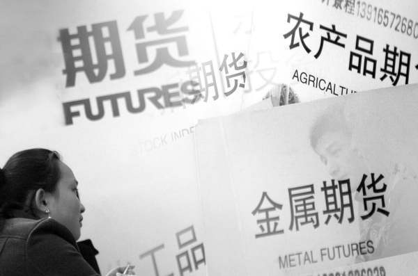 国内的期货交易所有哪几家<strong></p>
<p>币安交易期货</strong>？