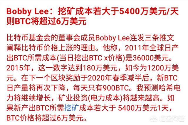 现在比特币已经5万块一个了<strong></p>
<p>比特币</strong>，到底是什么原因促使比特币价格上涨？