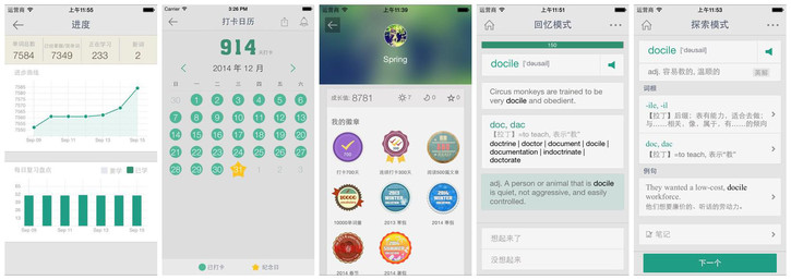 肾牌手机各种【背单词APP】大比较啦<strong></p>
<p>币安app下载</strong>！