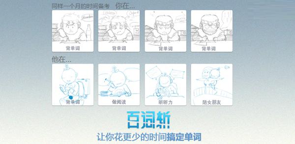 肾牌手机各种【背单词APP】大比较啦<strong></p>
<p>币安app下载</strong>！