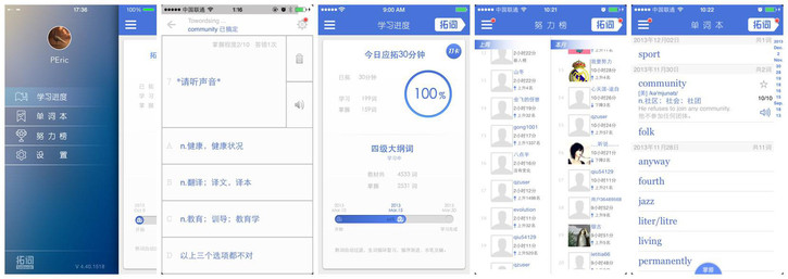 肾牌手机各种【背单词APP】大比较啦<strong></p>
<p>币安app下载</strong>！