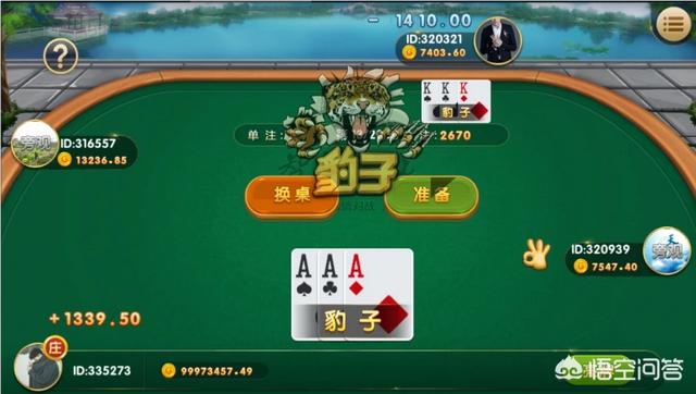 网上棋牌有假吗<strong></p>
<p>币安下载官方app</strong>？你怎么看？