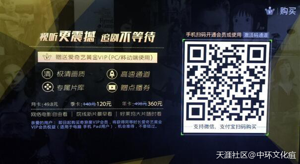 影视资源谁霸主 五款TV端视频APP横向对比