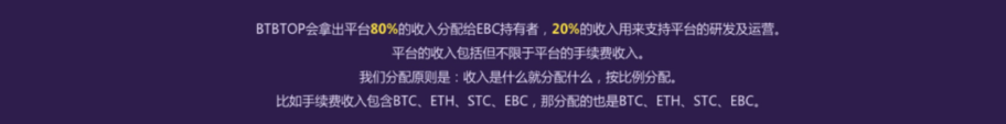 20天凭空增100亿<strong></p>
<p>BNB交易平台</strong>，交易挖矿到底是什么？ 以BTBTOP交易所为例