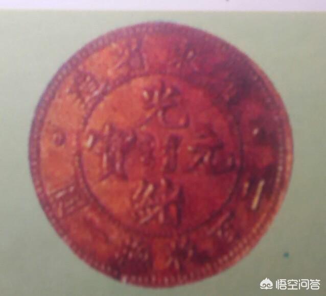 这些钱币值多少钱<strong></p>
<p>利币网</strong>？