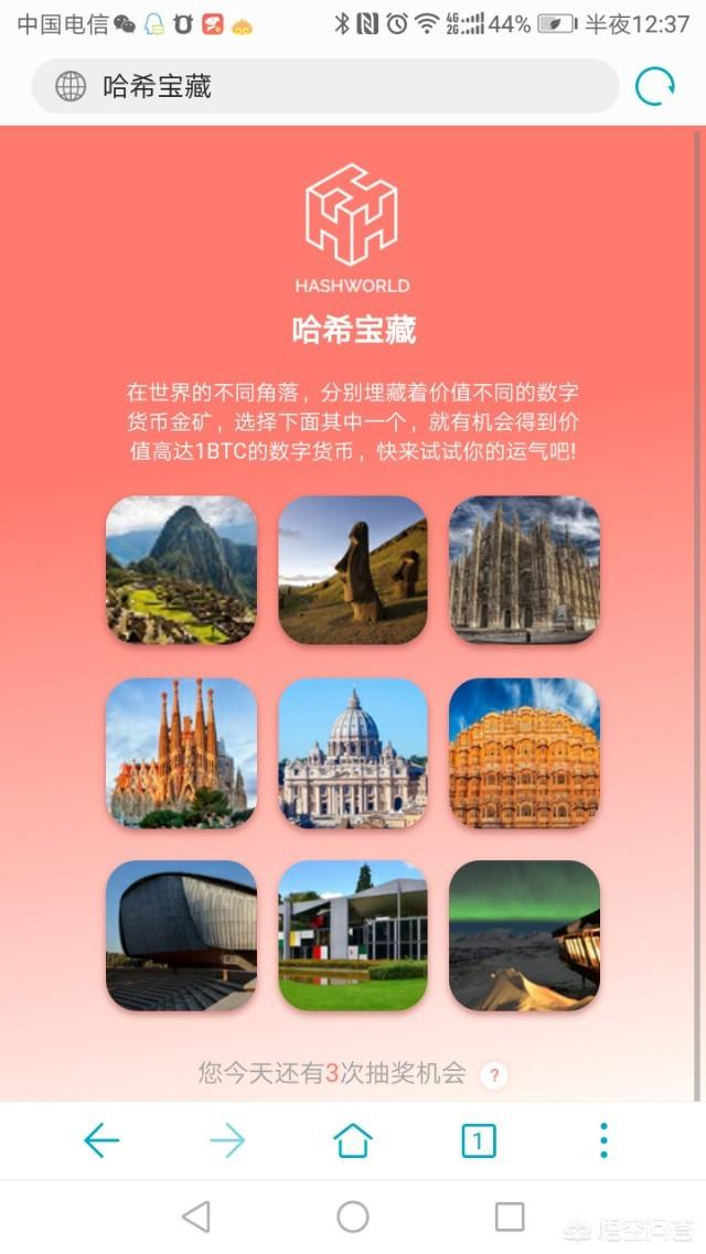 都有哪些区块链可以免费挖矿<strong></p>
<p>利币网</strong>？