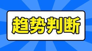 千股千评帝科股份300842