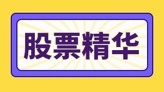 盐湖股份千股千评价,000792千股千评价