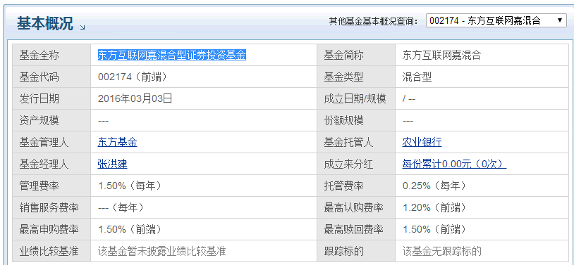 证券手续费是多少(开源证券手续费是多少)