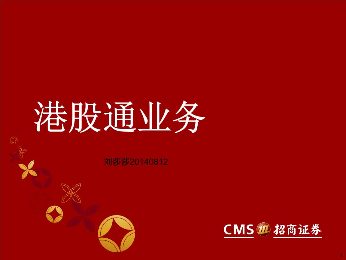 下载招商证券(下载招商证券手机版下载)