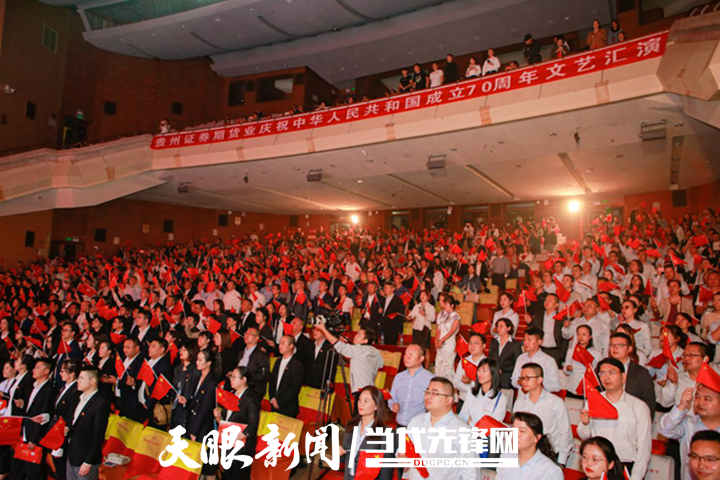 贵州证券(贵州证券监督管理局)