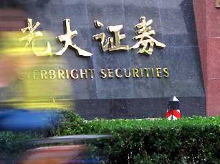 光大证券基金(光大证券基金产品)