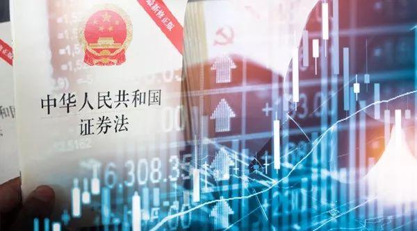 证券法修订(证券法2022修订)