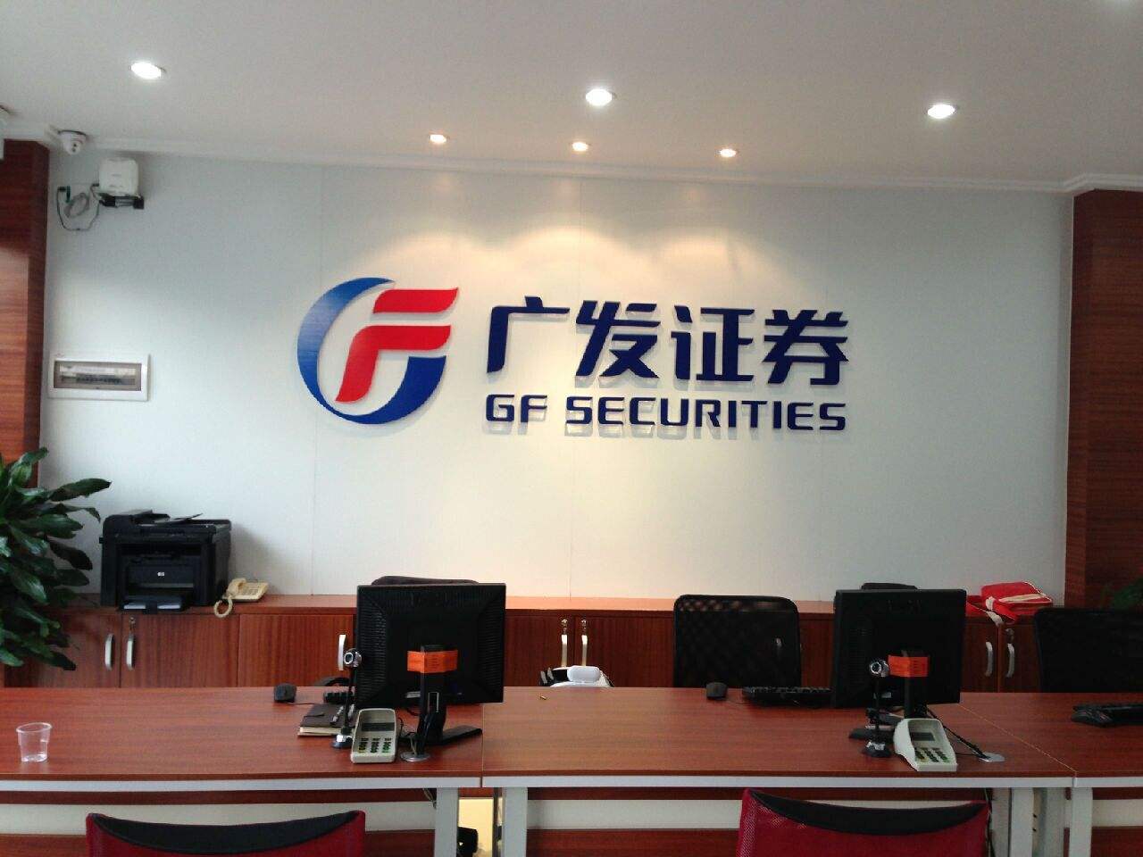 什么证券好(什么证券公司最好)