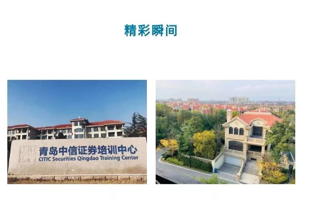 山东中信证券(山东中信证券公司地址)