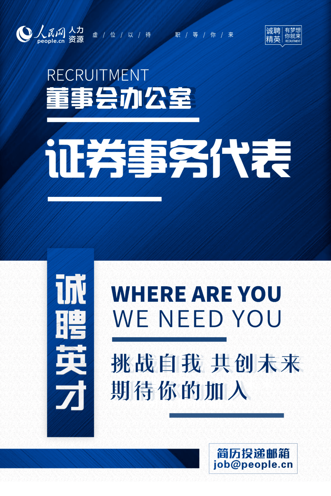 证券工作怎么样(国信证券工作怎么样)