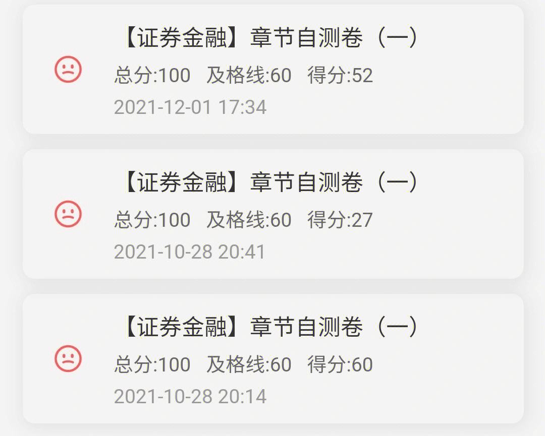 证券基金从业考试(证券基金从业考试报名时间)