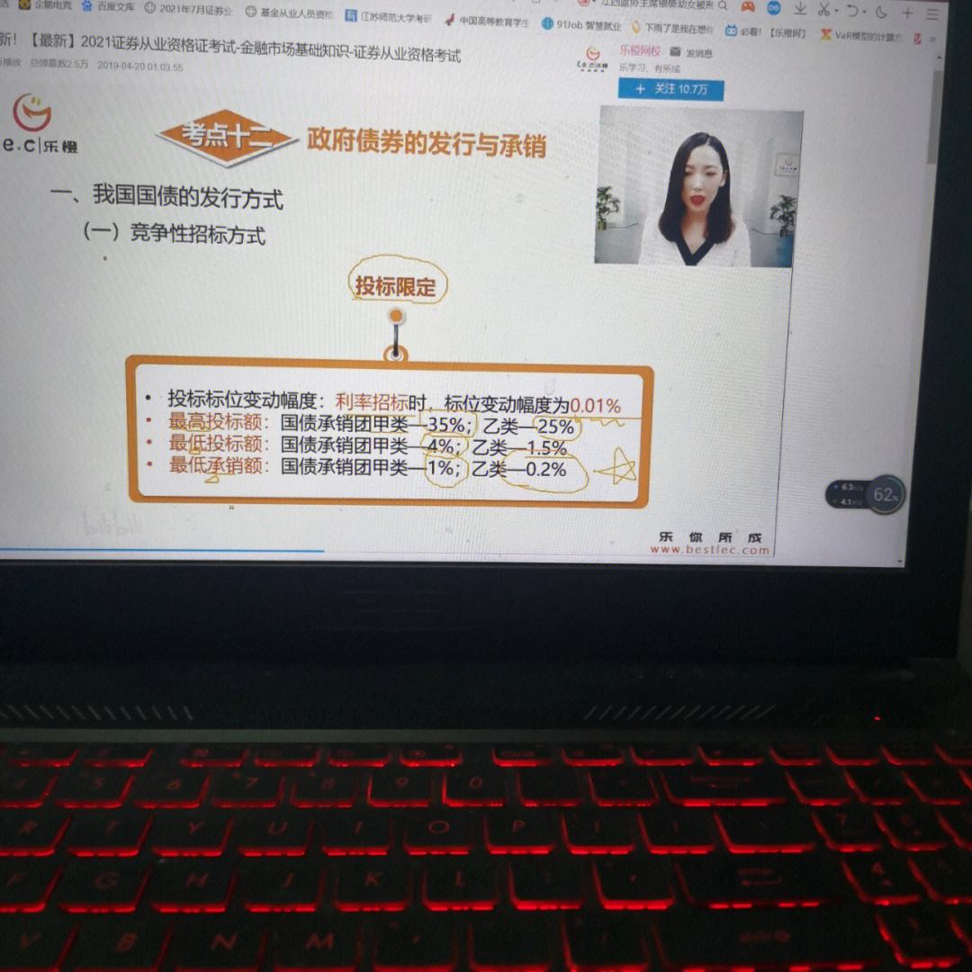 证券从业资格培训(证券从业资格培训视频教材)