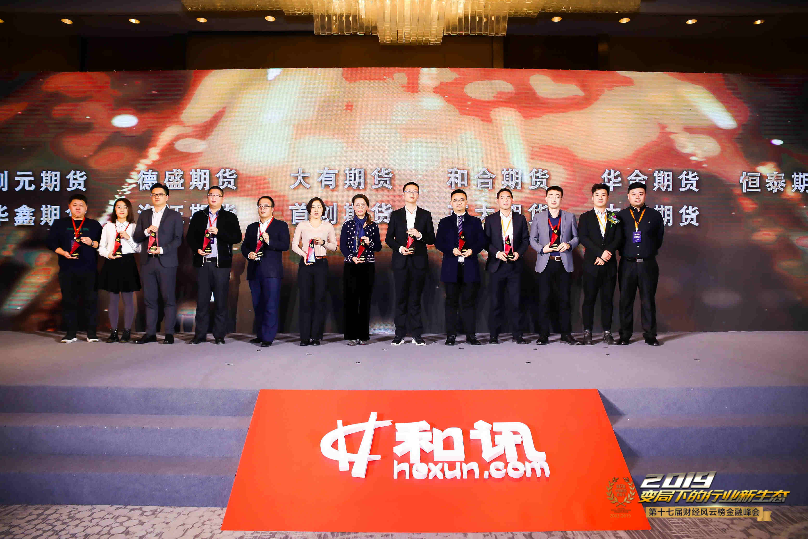 证券公司与期货公司(证券公司与期货公司共赢)