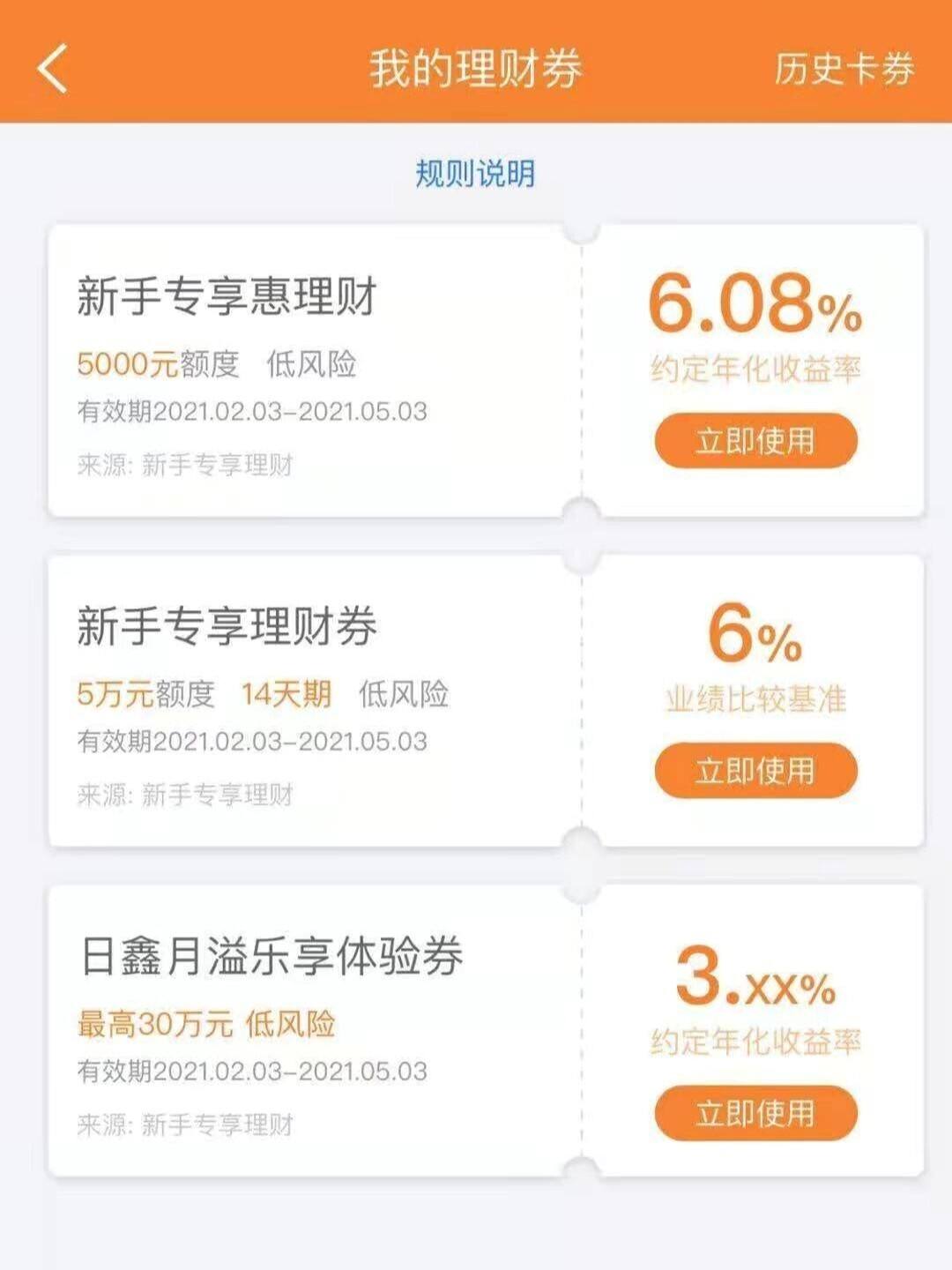 华泰证券手机版(华泰证券手机版筹码在哪里看)