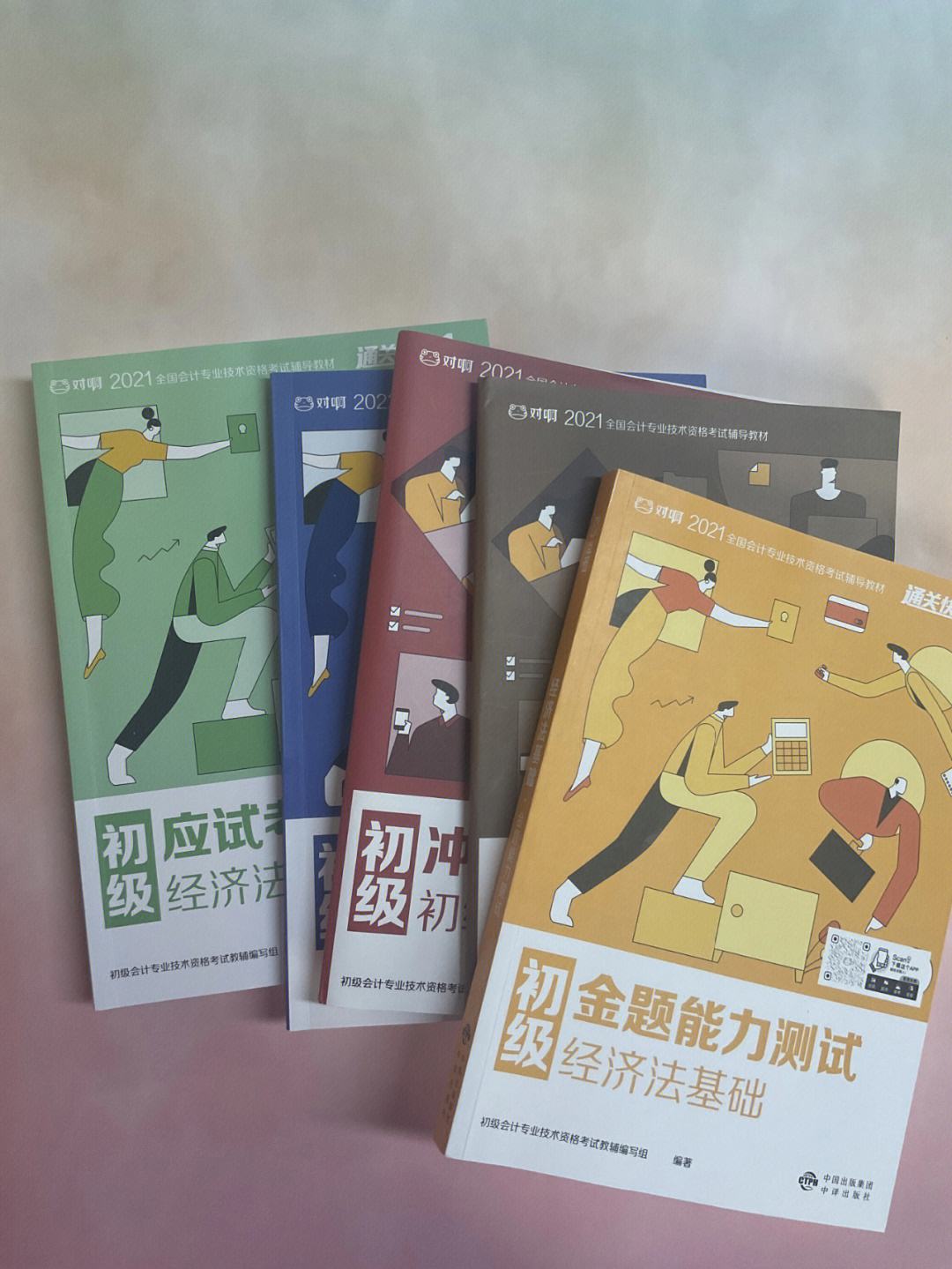 对啊证券(证券对赌是什么意思)