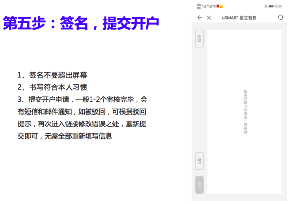 盈立证券(盈立证券属于什么企业)