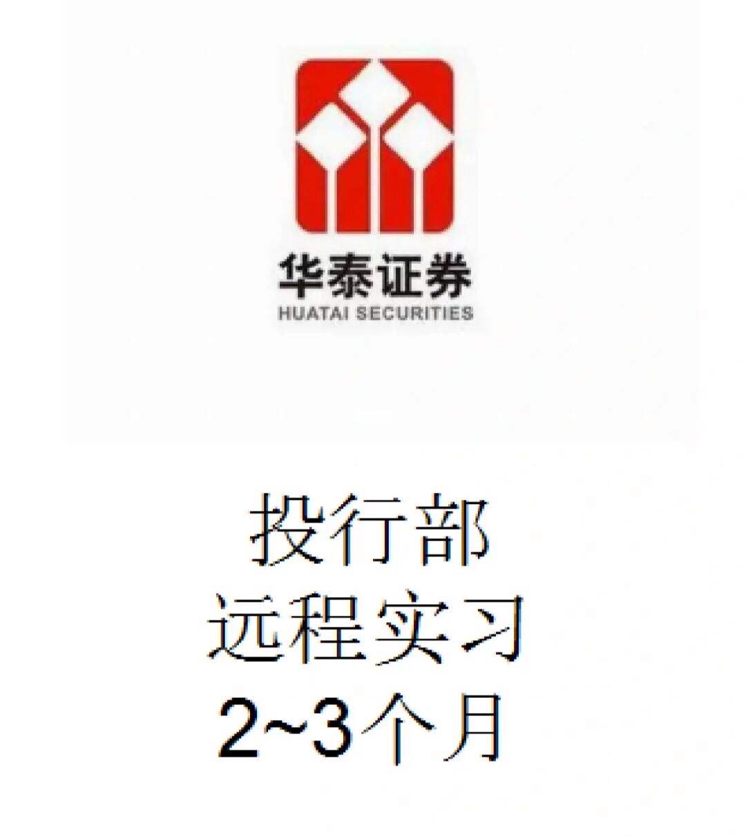 华泰证券交易(华泰证券交易系统)