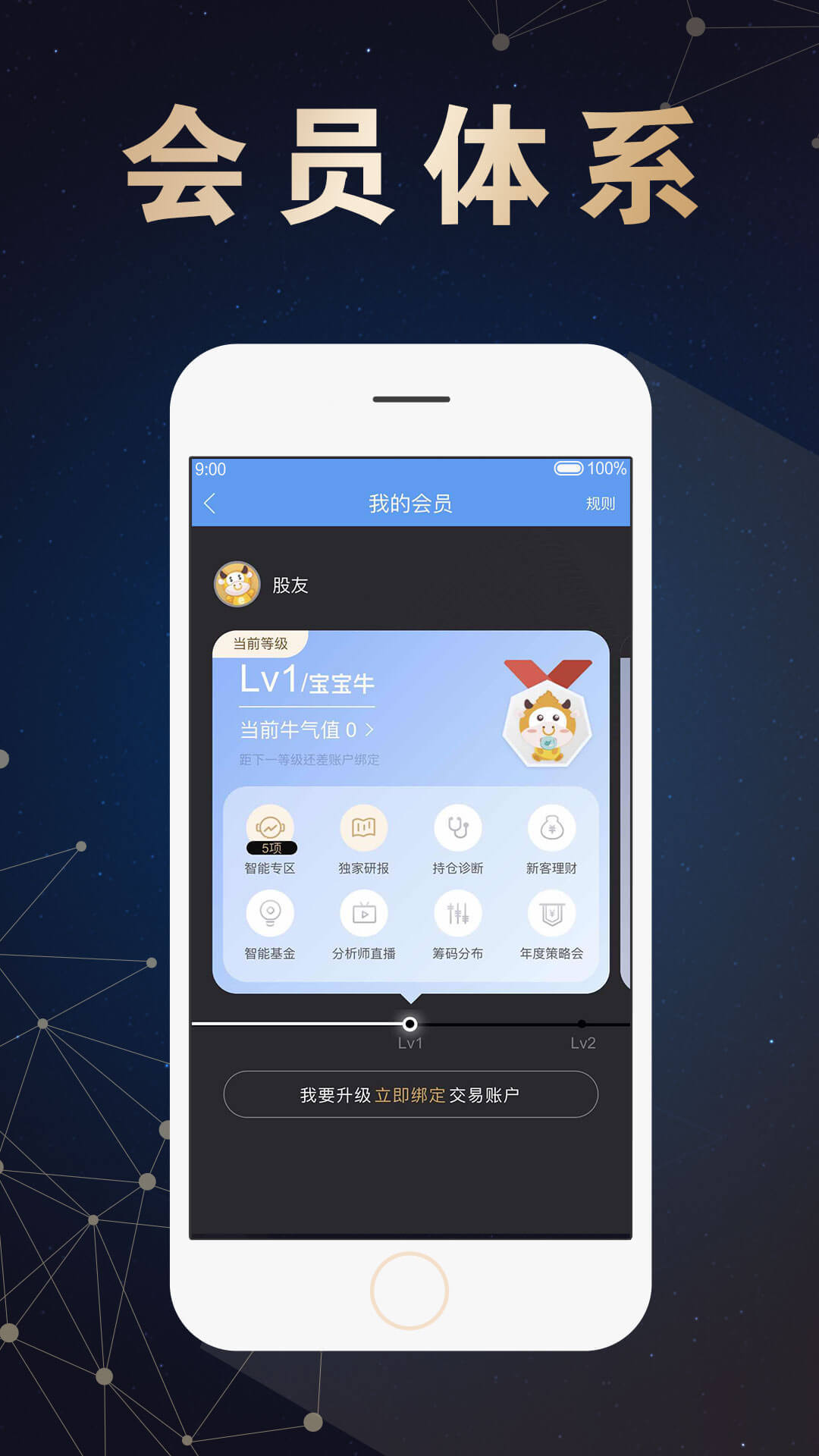 东北证券下载(融e通东北证券下载)