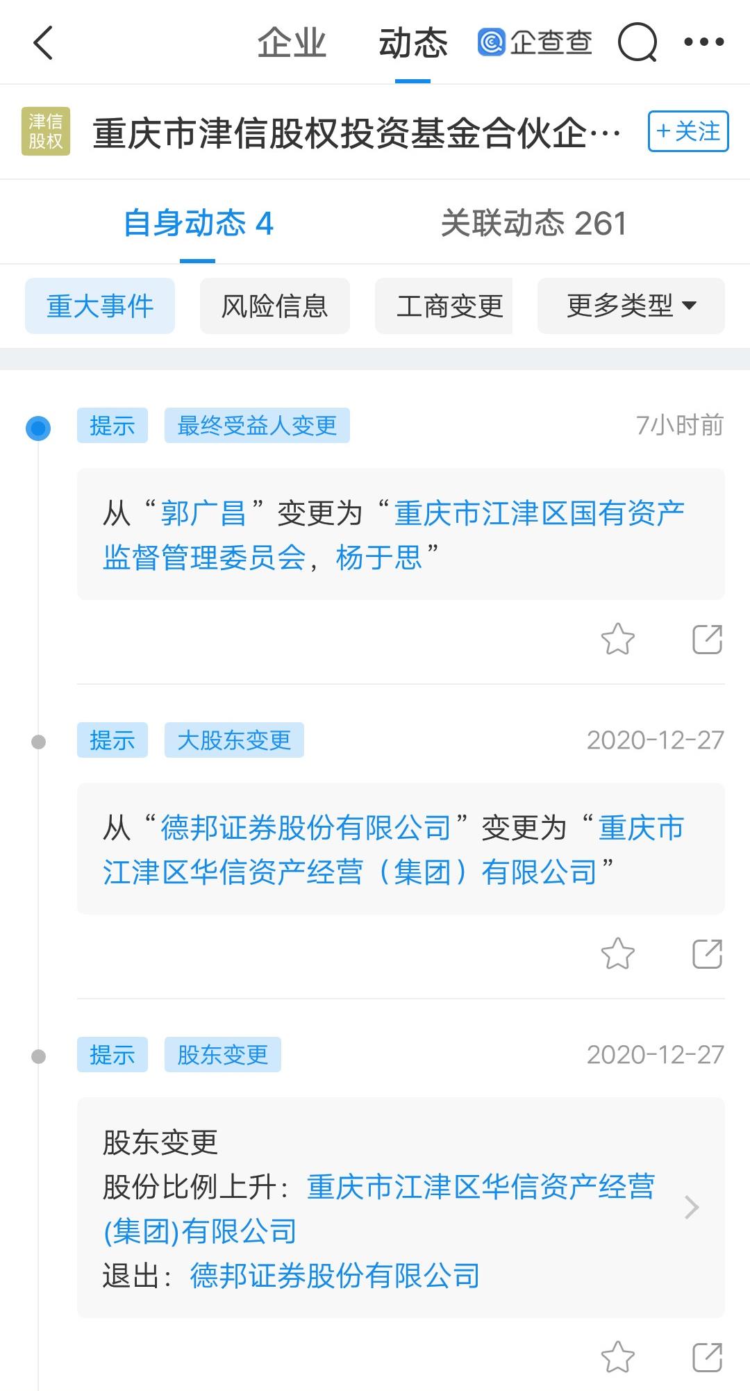 德邦证券.(德邦证券电话人工服务)