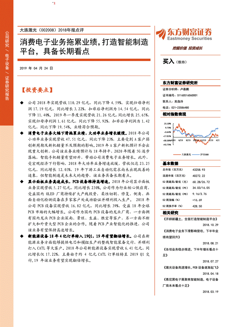 证券pdf(证券从业资格考试)