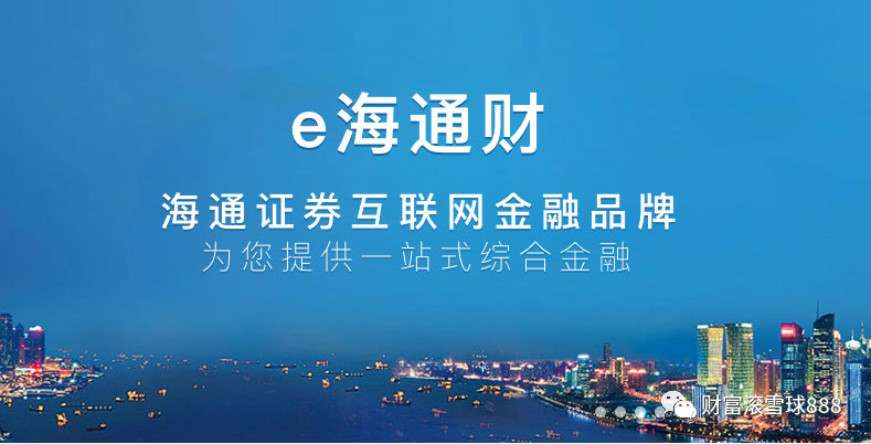 海通证券地址(海通证券总部地址在哪里)