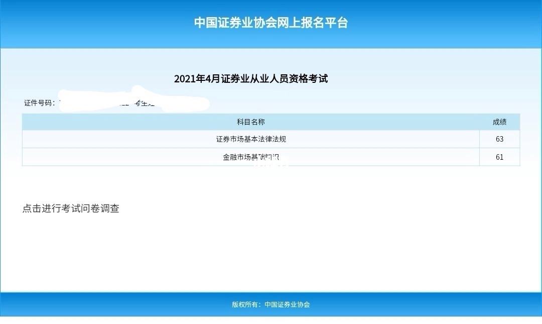 证券从业资格培训(证券从业资格培训视频网站)