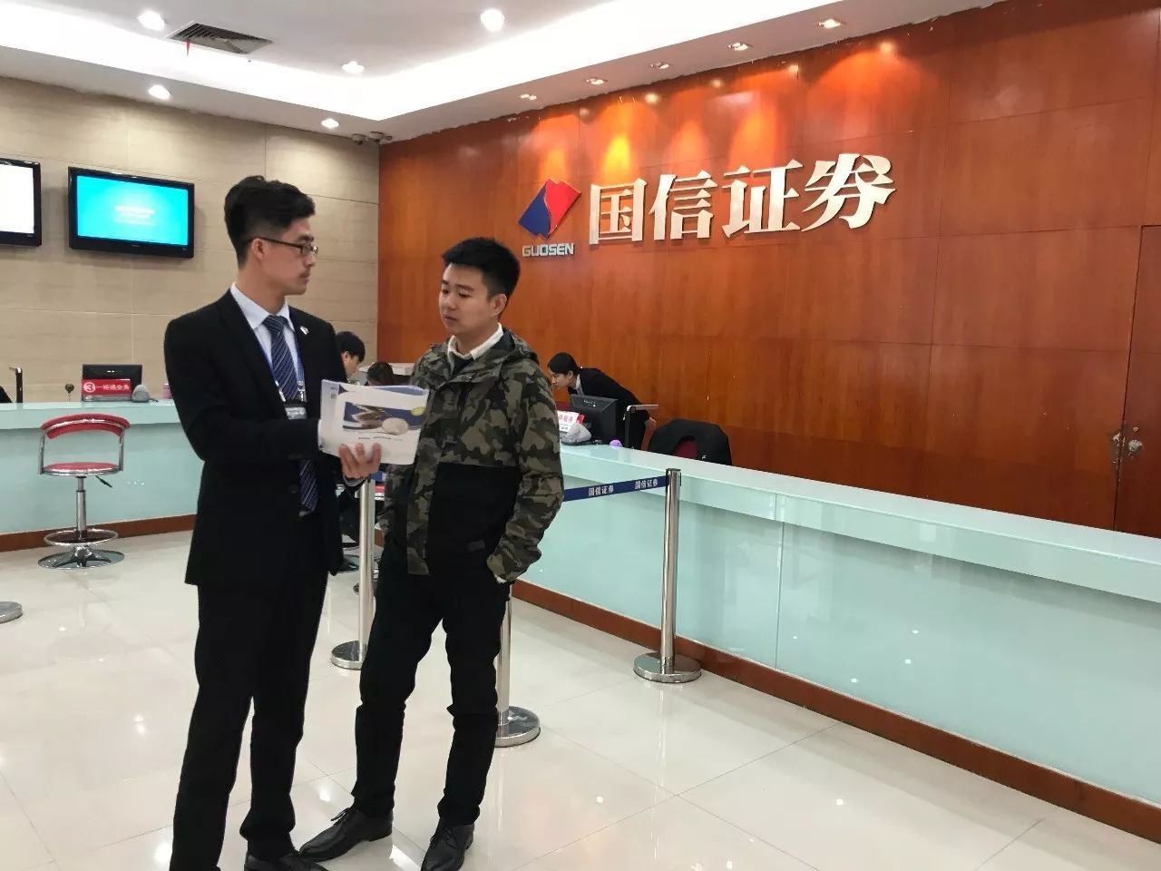 国信证券营业部(福州国信证券营业部)