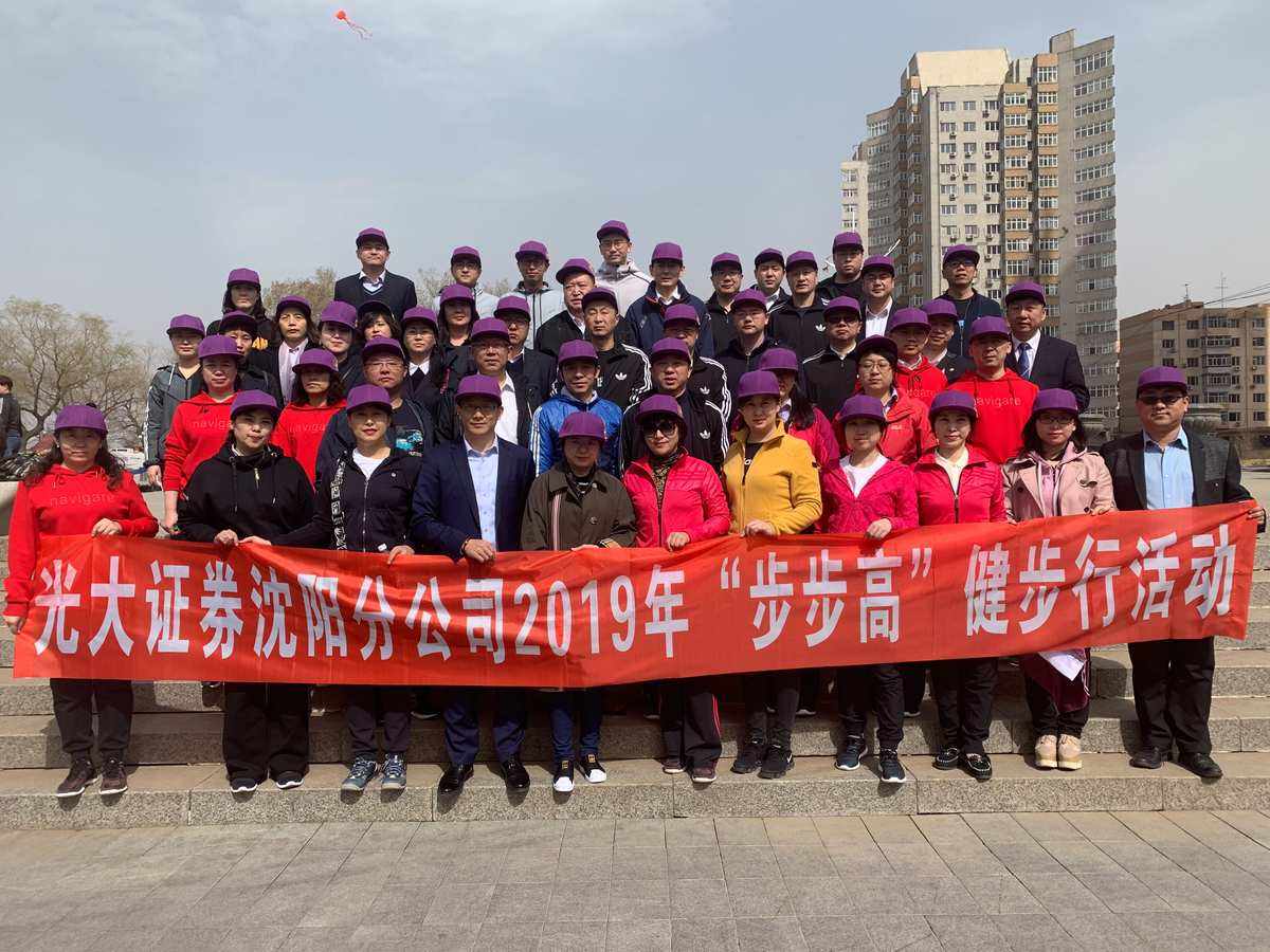 证券沈阳(证券沈阳考点一般是哪个学校)