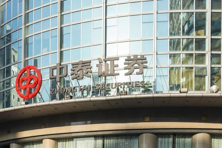 天同证券(天同证券被合并了吗)