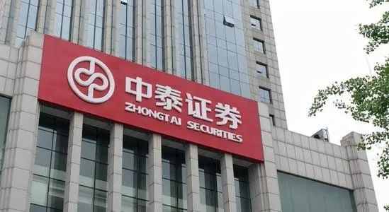 中国证券登记(中国证券登记结算有限公司)