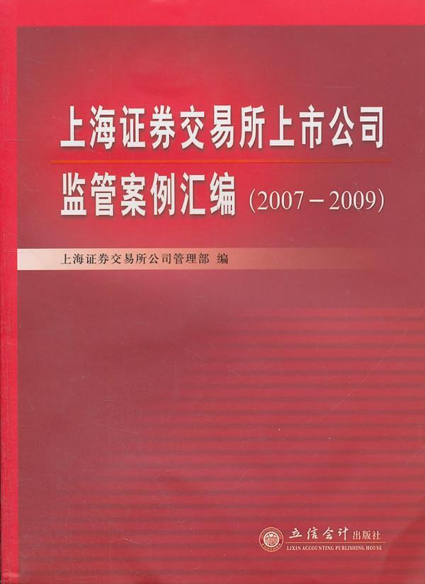 上海证券有限公司(上海证券有限公司地址)