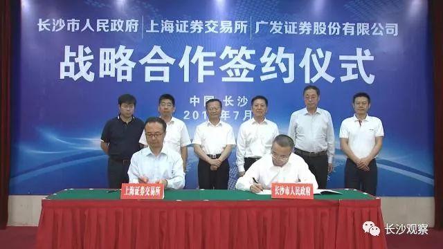 上海证券有限公司(总部在上海的证券公司排名)
