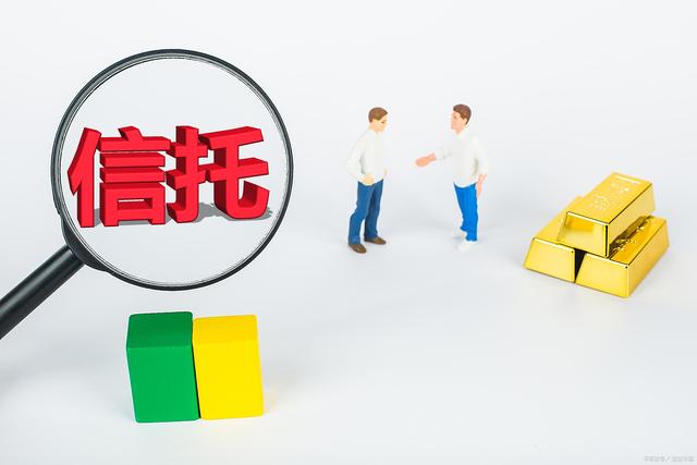 证券与信托(证券信托产品)