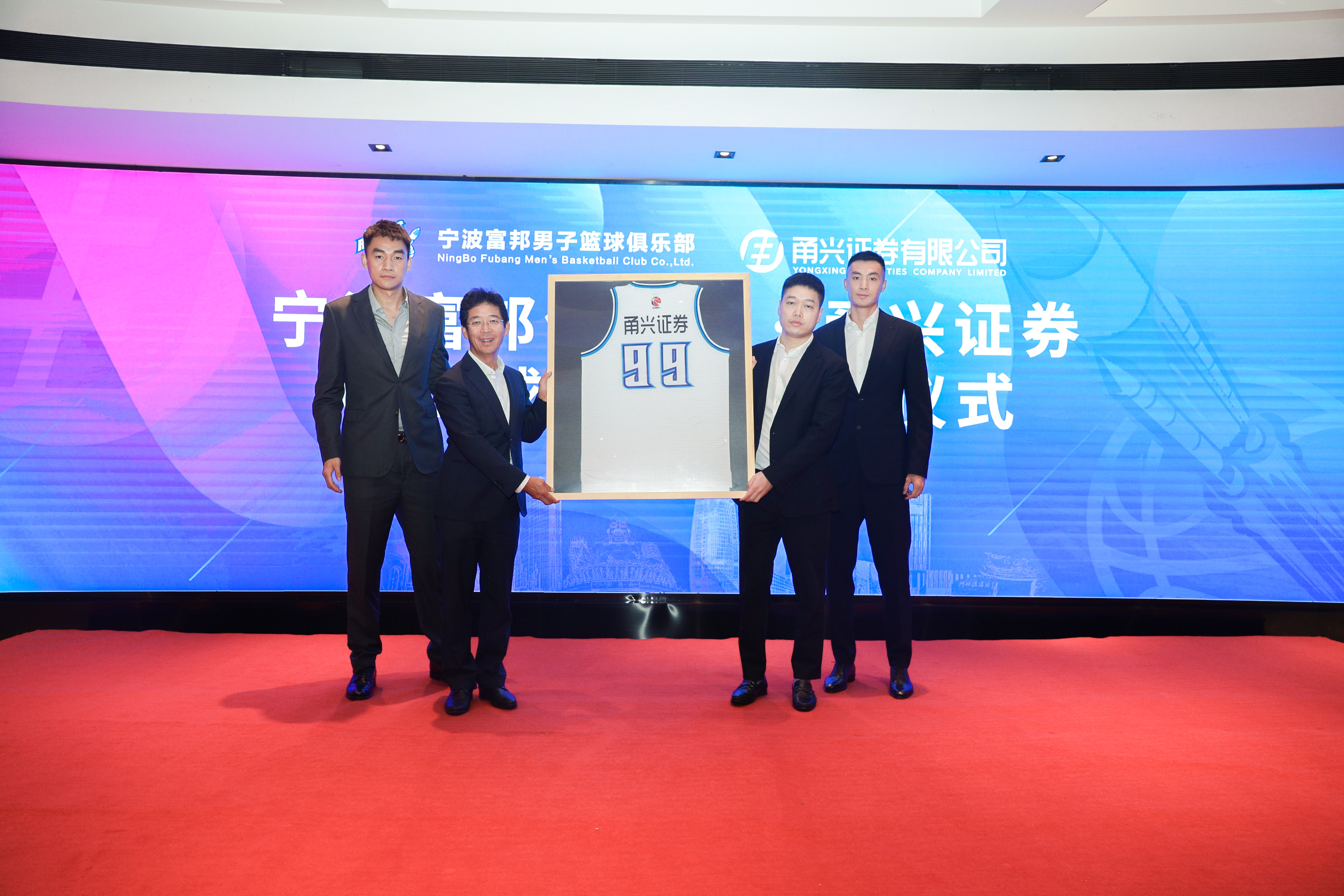 宁波证券(宁波证券交易所在哪里)