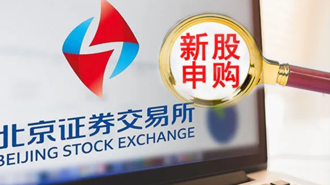 中国证券登记(中国证券登记官网)