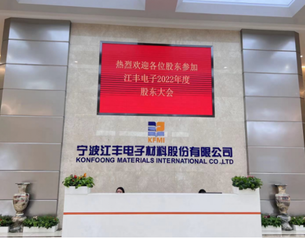 宁波证券(宁波证券股份有限公司)