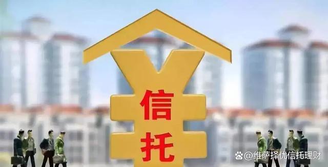 证券与信托(证券与信托的区别)