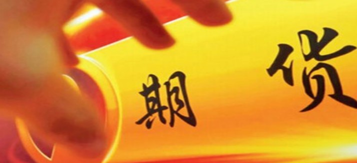 证券与期货专业(证券与期货专业课程)
