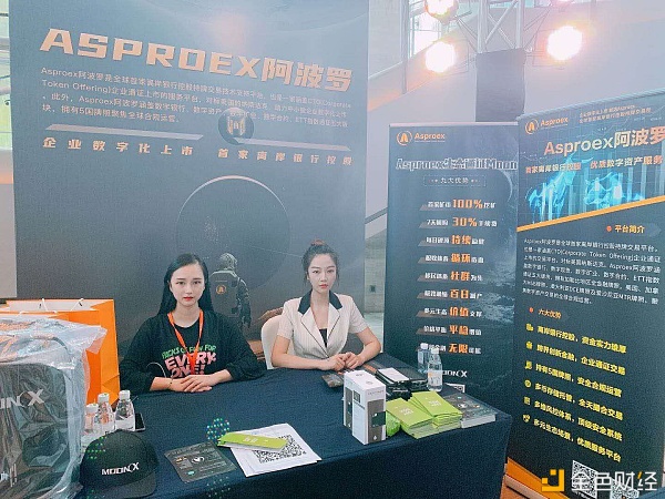 Asproex(asproex怎么读)