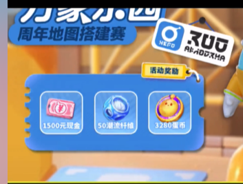 币蛋(币蛋怎么交易)