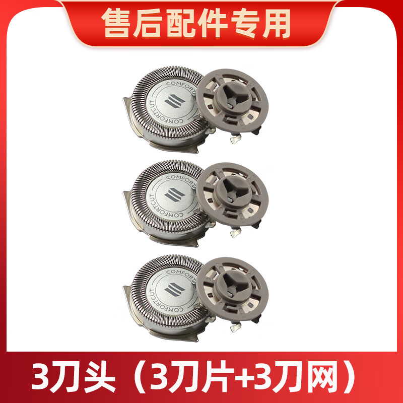 S网的简单介绍