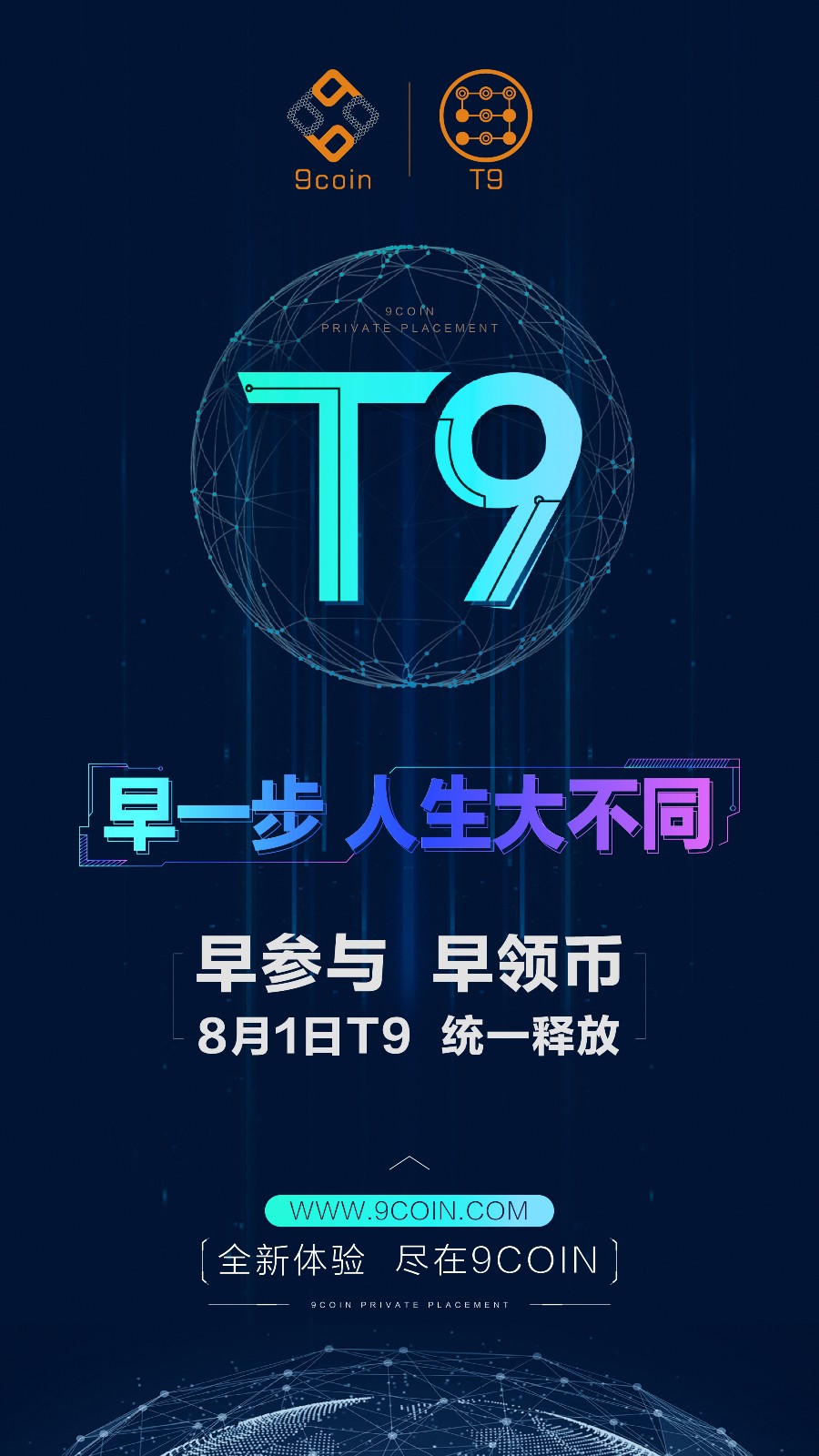 9coin(9coIN如何交易)