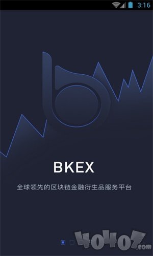 BKEX(比克尔下载)